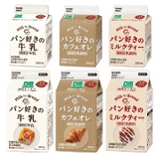 牛乳・乳飲料（パン好きシリーズ）