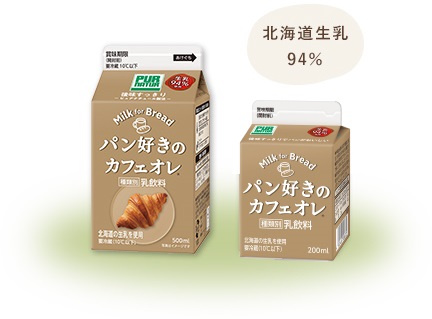 パン好きのカフェオレ 北海道生乳94%