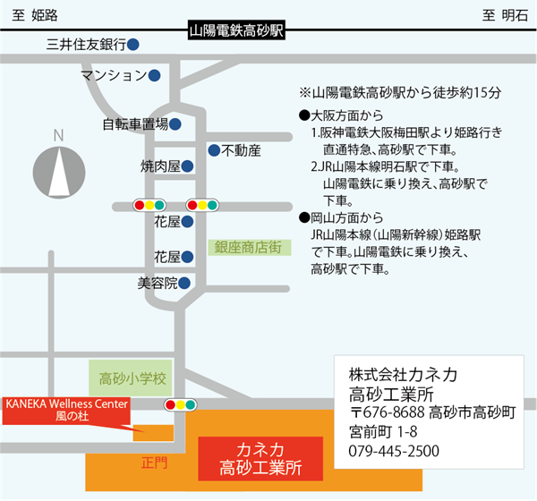 高砂工業所の地図