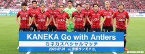 go with KASHIMA ANTLERS