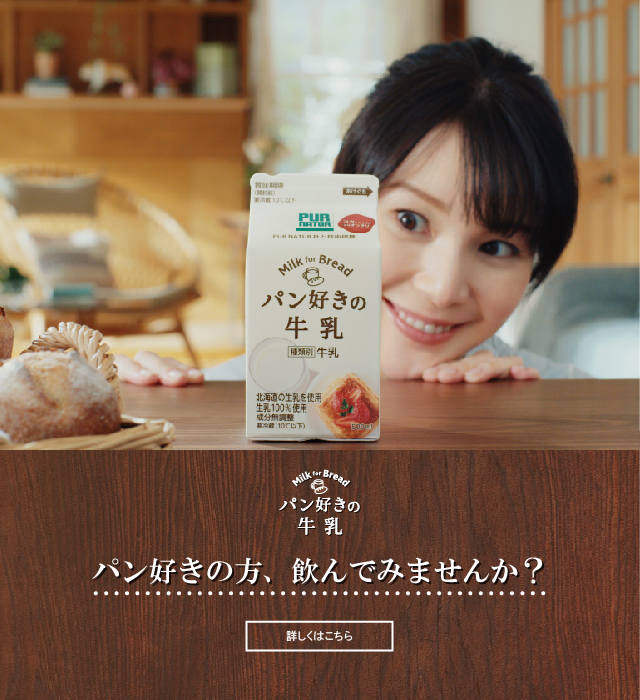 株式会社カネカ