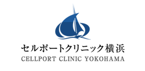 セルポートクリニック横浜 CELLPORT CLINIC YOKOHAMA