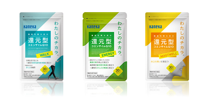 わたしのチカラ® 還元型コエンザイムQ10シリーズ