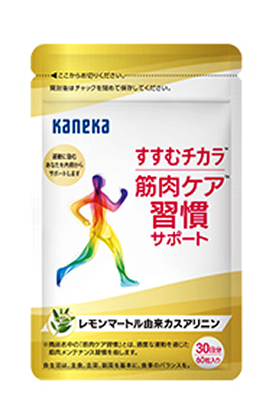 すすむチカラ?