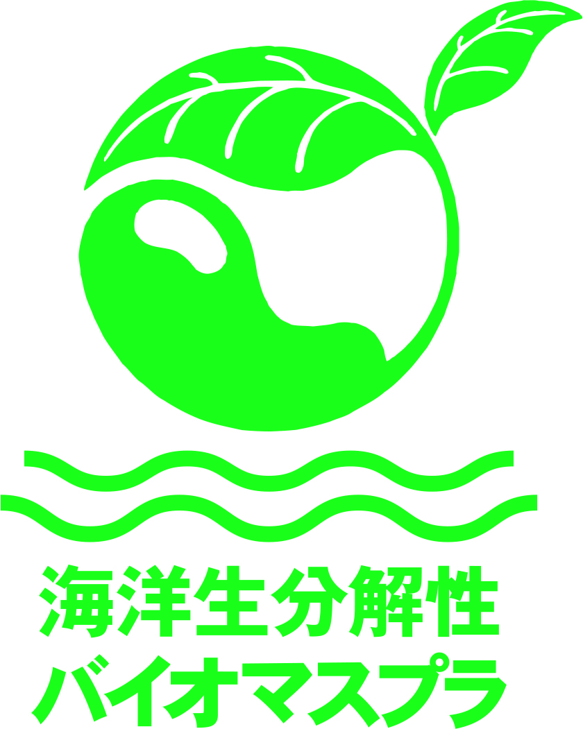 海洋生分解性バイオマスプラ