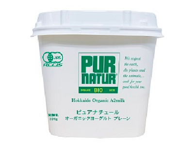 Yogurt (Pur Natur™ Organic Yogurt)Plain No added sugar 