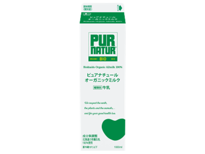 ピュアナチュールオーガニック　牛乳