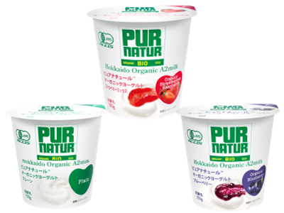 Yogurt (Pur Natur™ Organic Yogurt)Blueberry