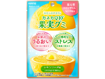 カネカQ10® 果実グミ　レモンソーダ味