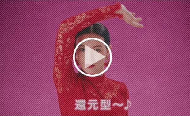「フラメンコ」篇30秒