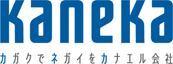 株式会社カネカ