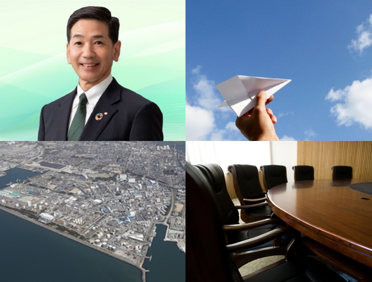 企業情報