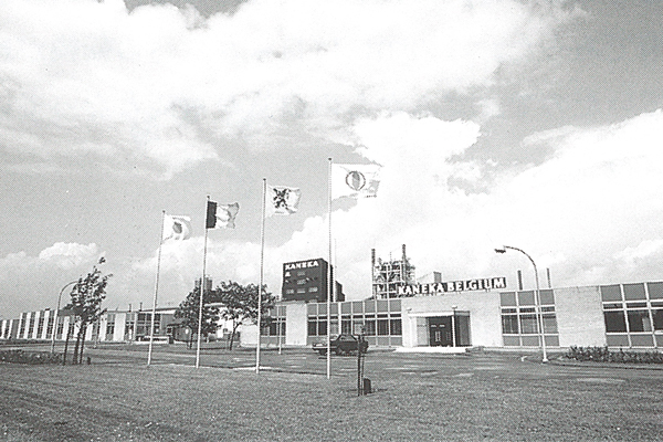 Distant view of Kaneka Belgium N.V. at the time of founding