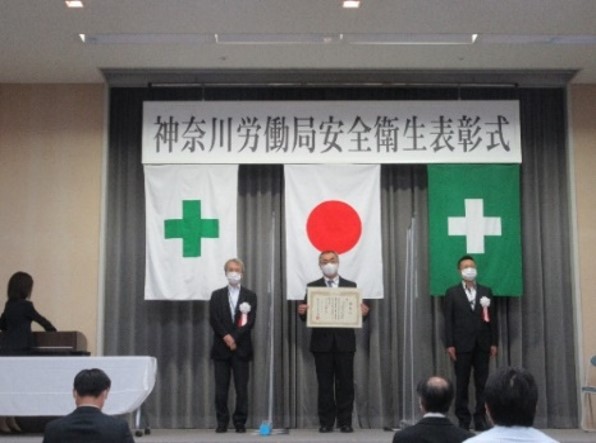Kanagawa Office received Director’s Excellence Award