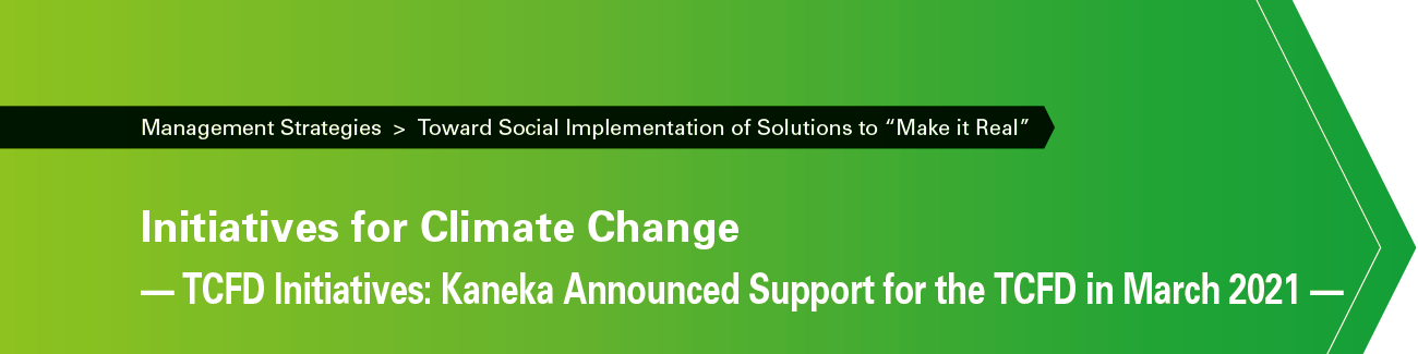 Initiatives for Climate Change -TCFD Initiaives: Kaneka Announced Support for the TCFD in March 2021-