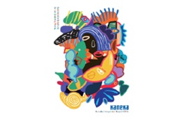 Kaneka Integrated Report 2024