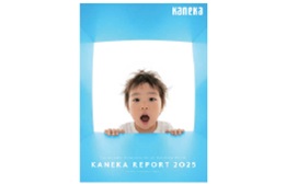 Kaneka Integrated Report 2025