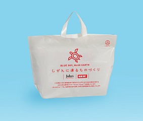 Shopping bags made from KANEKA Biodegradable Polymer Green Planet™