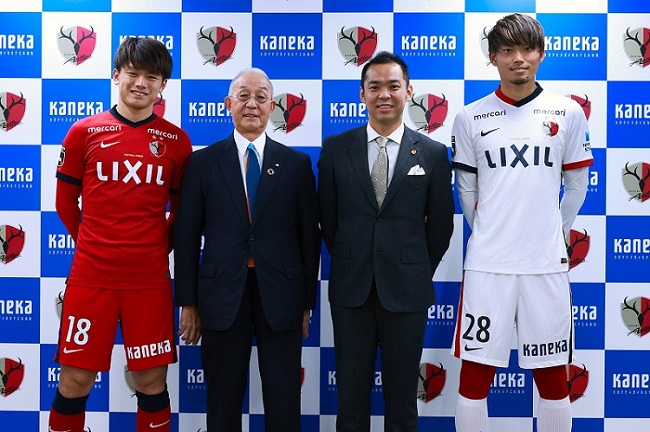 kashima antlers kit 2022