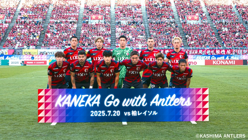 カネカスペシャルマッチ