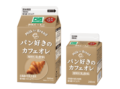 Milk for Bread　パン好きのカフェオレ