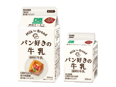 Milk for Bread　パン好きの牛乳