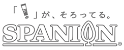 スパイス専門店 SPANION