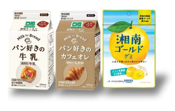 カネカ食品　オンラインショップ