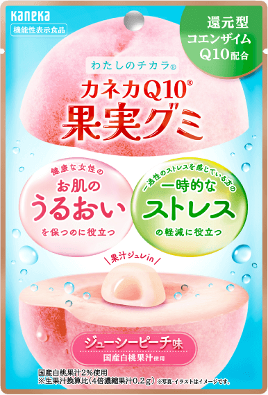 カネカQ10果実グミ ジューシーピーチ味のパッケージ
