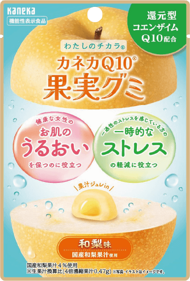 カネカQ10果実グミ 和梨味のパッケージ