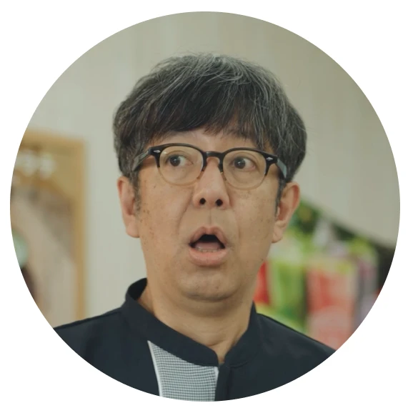 店長