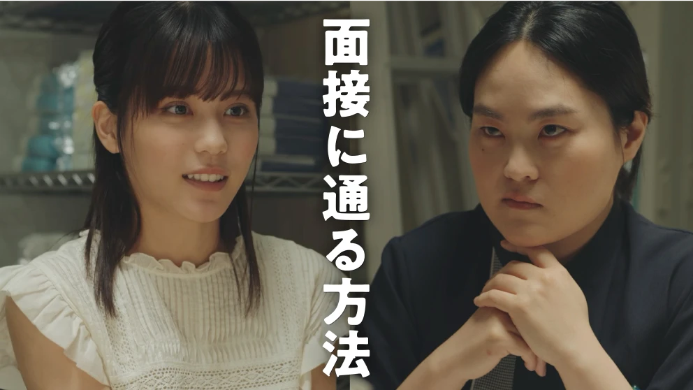 Episode.1