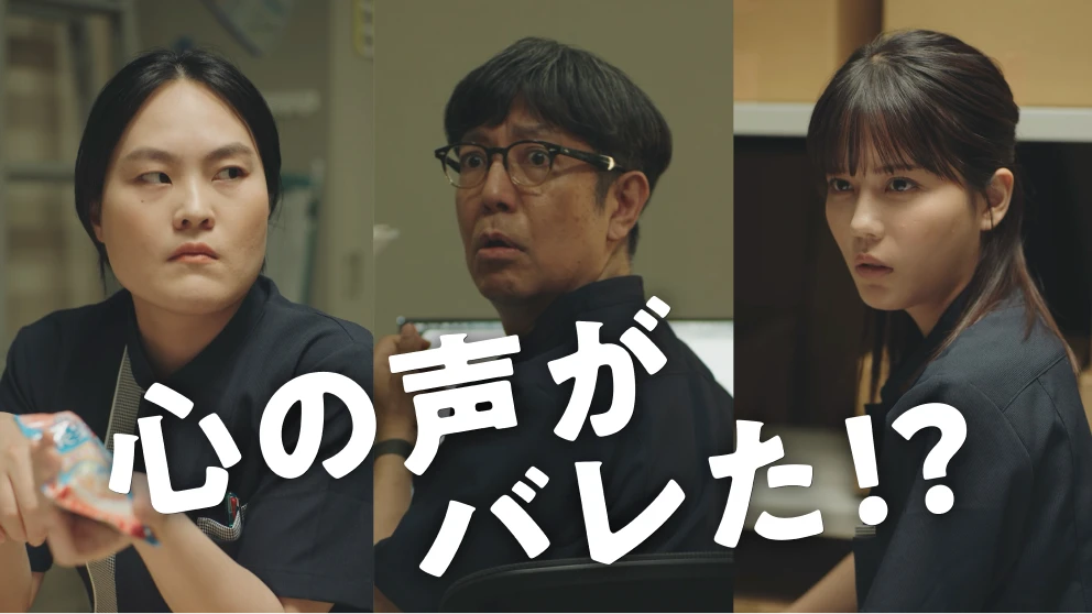 Episode.2