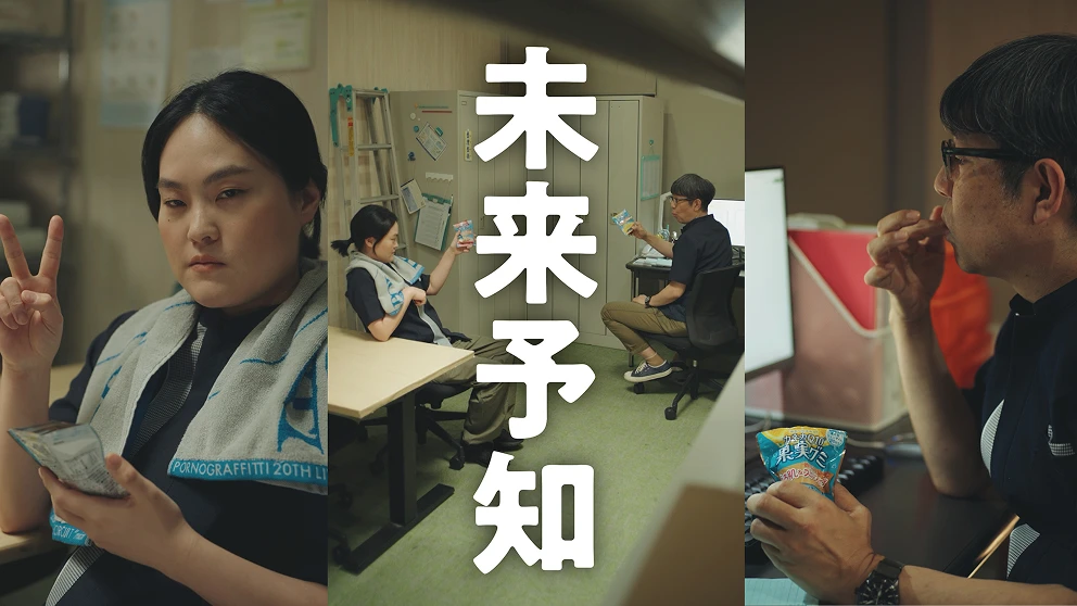 Episode.5