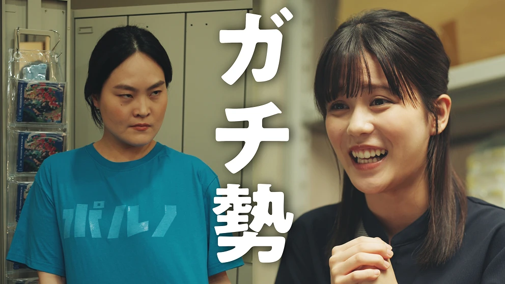 Episode.8
