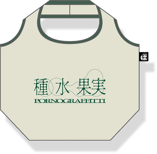 オリジナルトートバッグ