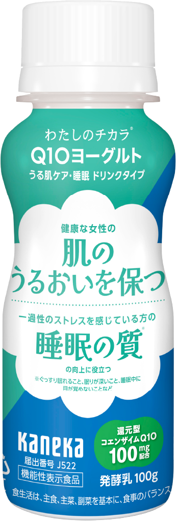 わたしのチカラ® Q10 ヨーグルト　うる肌ケア・睡眠ドリンクタイプ