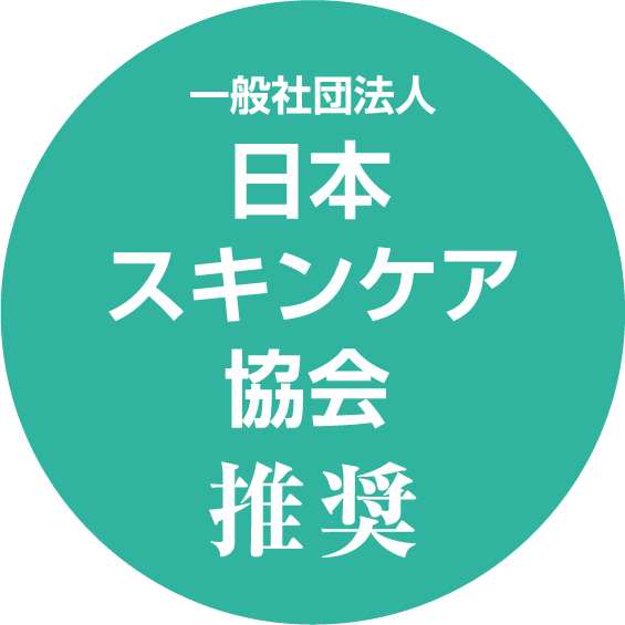 日本睡眠科学研究所推奨