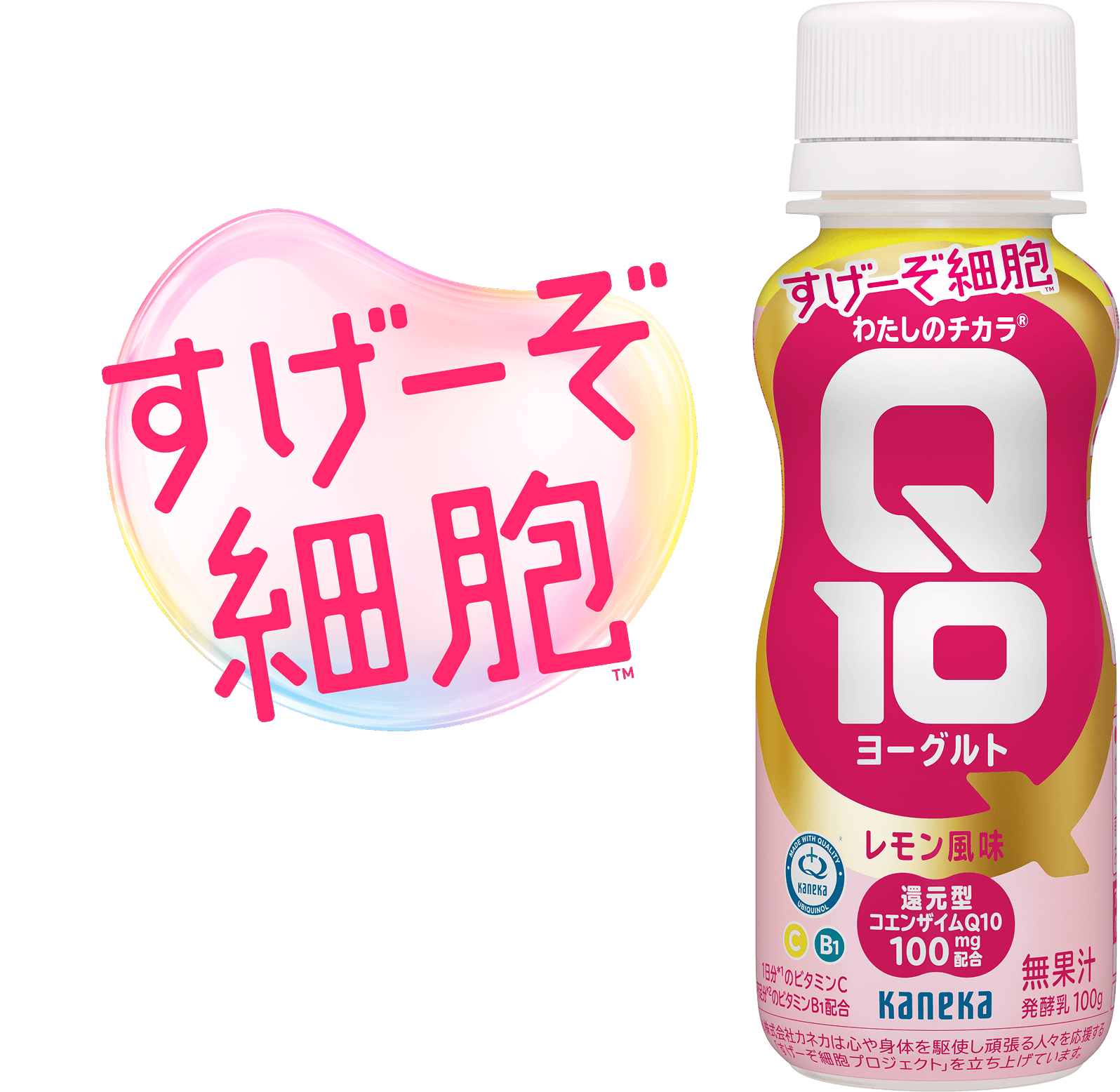 わたしのチカラ&reg; Q10ヨーグルト