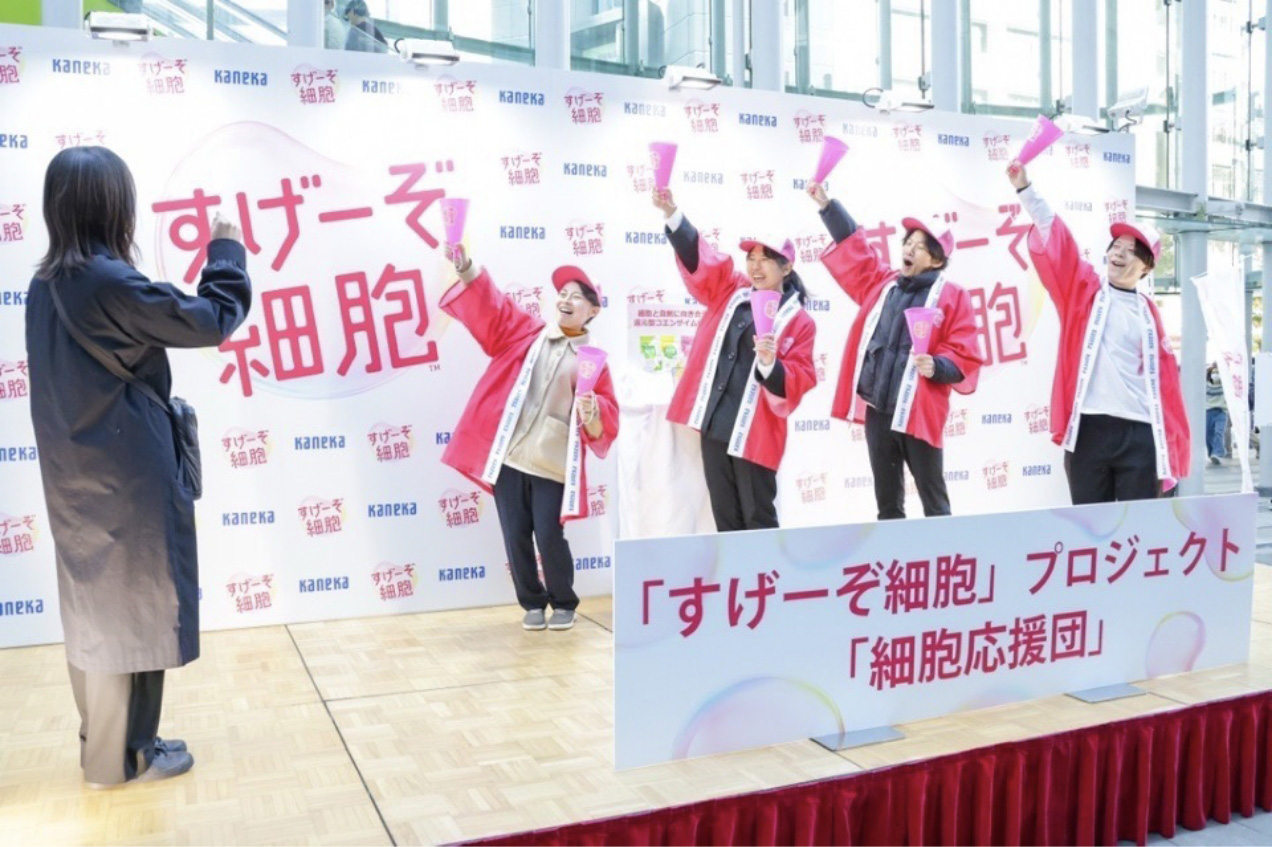 細胞応援団サンプリングキャンペーン イベントの様子