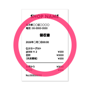 必要事項が判別でき、ピンボケしない
