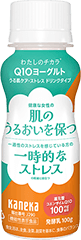 わたしのチカラ🄬Q10ヨーグルトうる肌ケア ドリンクタイプ 100g