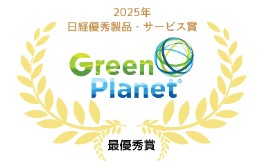 カネカ生分解性バイオポリマー Green Planet®「2025年日経優秀製品・サービス賞 最優秀賞」を受賞