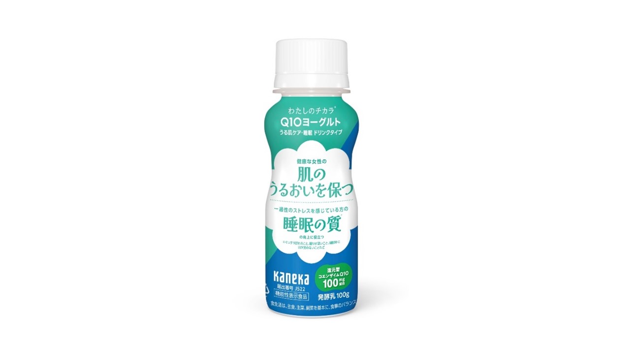 機能性表示食品『わたしのチカラⓇ Q10ヨーグルト うる肌ケア・睡眠 ドリンクタイプ』をファミリーマートにて限定発売