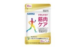 レモンマートル由来カスアリニン配合『すすむチカラ® 筋肉ケアサプリ』機能性表示食品としてリニューアル発売し、中高年の方の「筋肉量の維持」をサポート
