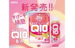 還元型コエンザイムQ10「すげーぞ細胞™」プロジェクトの新企画 「わたしのチカラ®」シリーズより2種類の新商品を発売