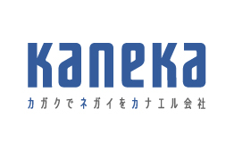 芦屋市と脱炭素化に向けた取り組みを推進