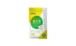 健康食品「わたしのチカラ® 還元型コエンザイムQ10タブレット」を発売開始