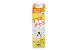 『すすむチカラ レモンマートルドリンク すっきり柑橘風味』を新発売 